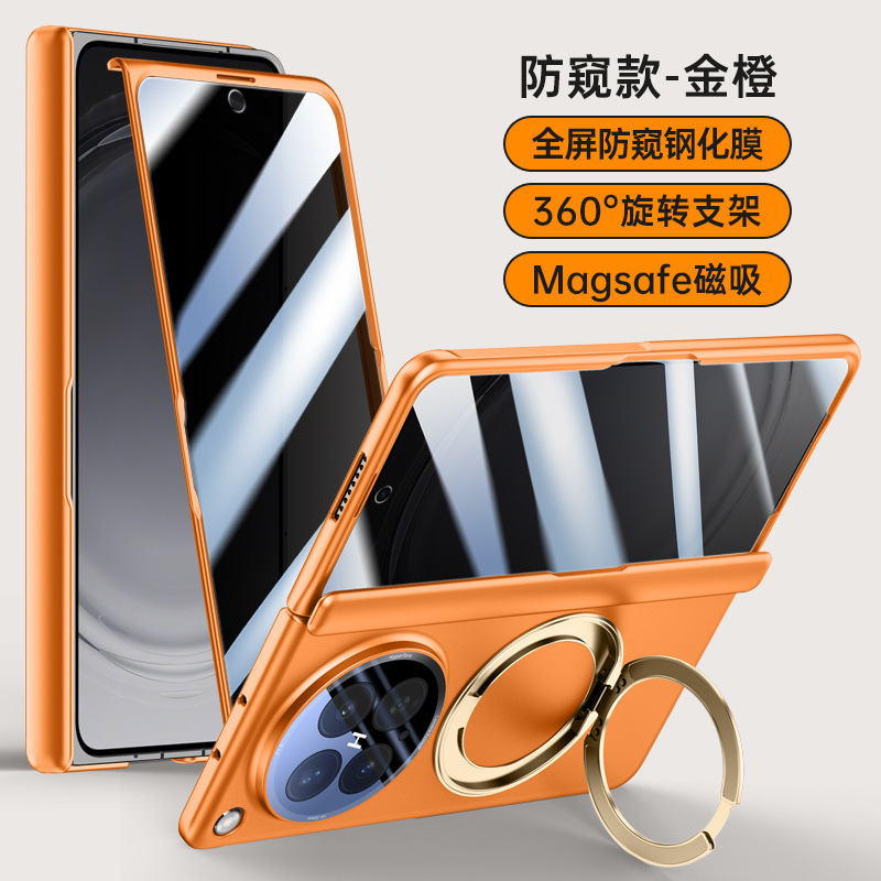 Compatible with OPPO Find N6 phone case, wireless charging, magnetic 360° rotating stand, full-coverage protective case with central axis.