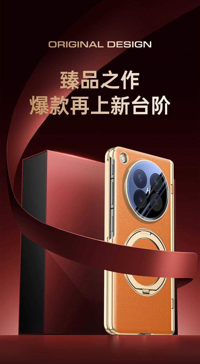 Compatible with OPPO Find N6 phone case, magnetic charging, 360° rotating stand, electroplated leather case, film, hinge, full coverage.