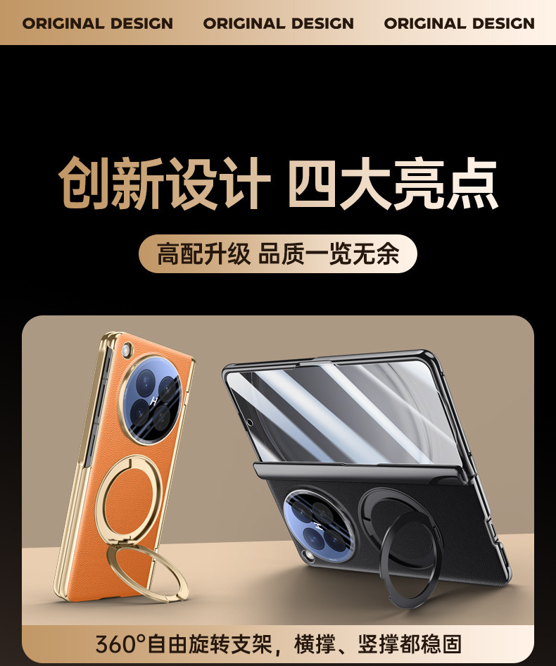 Compatible with OPPO Find N6 phone case, magnetic charging, 360° rotating stand, electroplated leather case, film, hinge, full coverage.