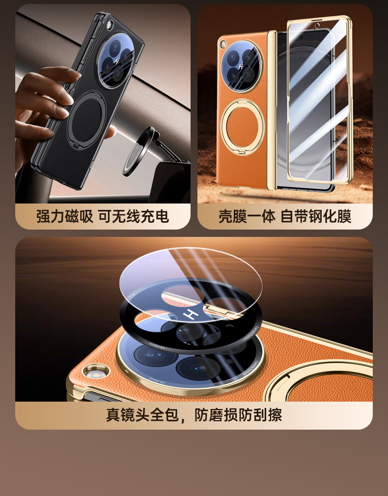Compatible with OPPO Find N6 phone case, magnetic charging, 360° rotating stand, electroplated leather case, film, hinge, full coverage.