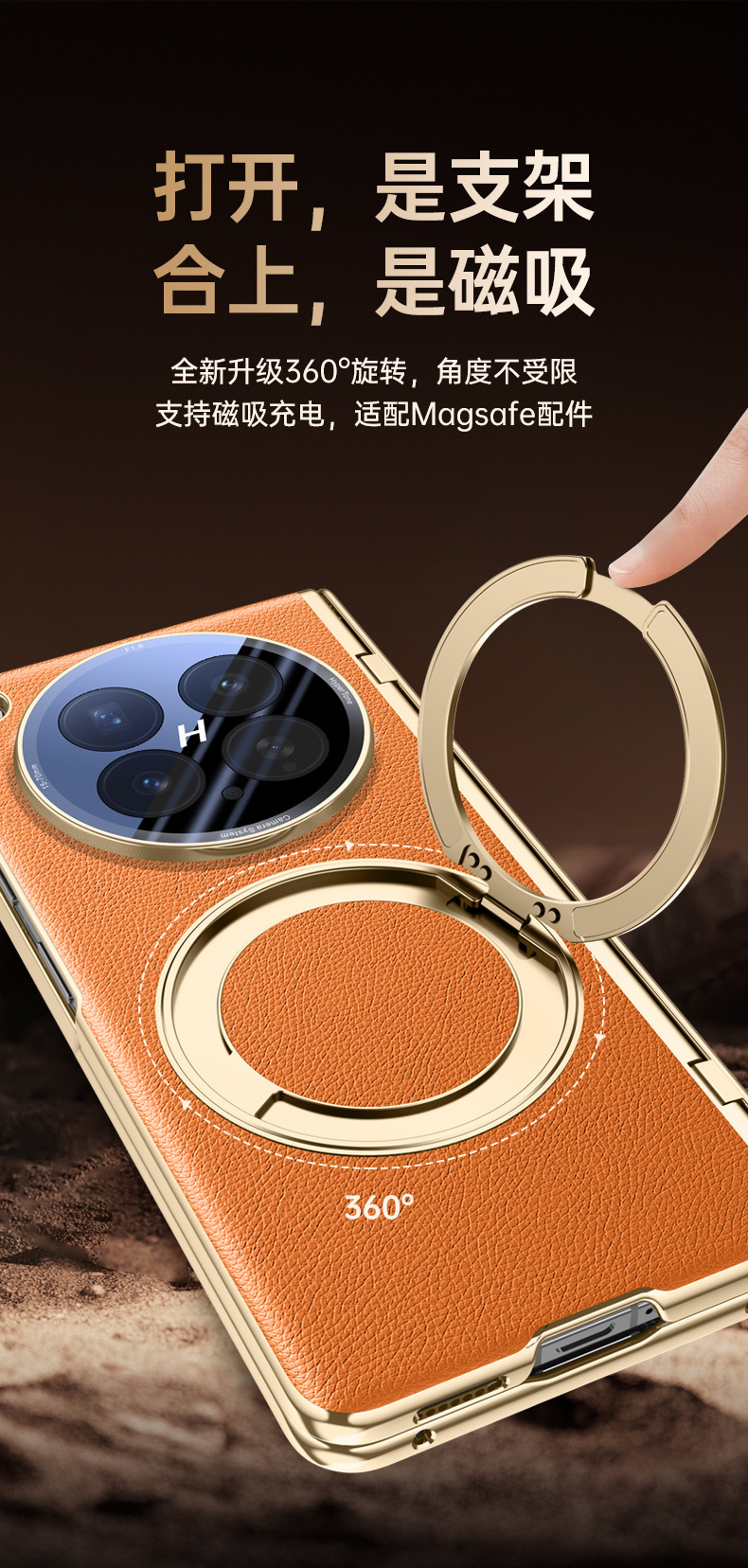 Compatible with OPPO Find N6 phone case, magnetic charging, 360° rotating stand, electroplated leather case, film, hinge, full coverage.