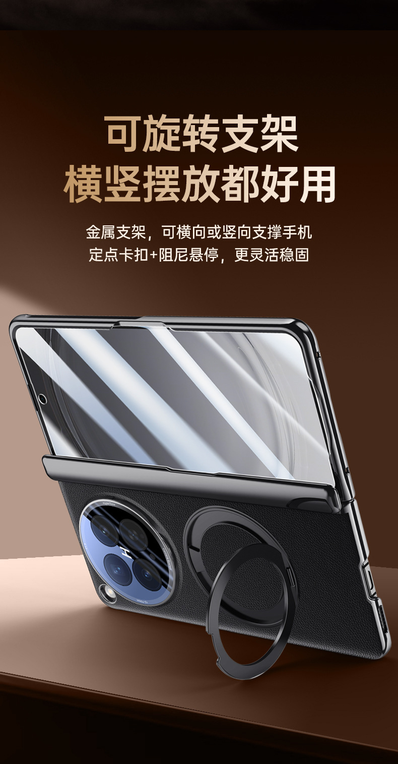 Compatible with OPPO Find N6 phone case, magnetic charging, 360° rotating stand, electroplated leather case, film, hinge, full coverage.