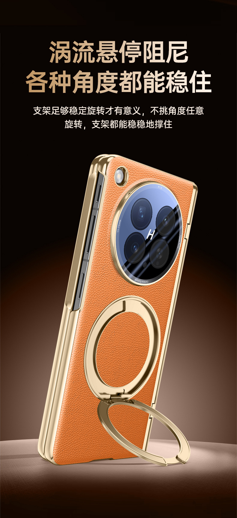 Compatible with OPPO Find N6 phone case, magnetic charging, 360° rotating stand, electroplated leather case, film, hinge, full coverage.