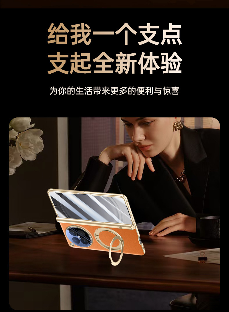 Compatible with OPPO Find N6 phone case, magnetic charging, 360° rotating stand, electroplated leather case, film, hinge, full coverage.