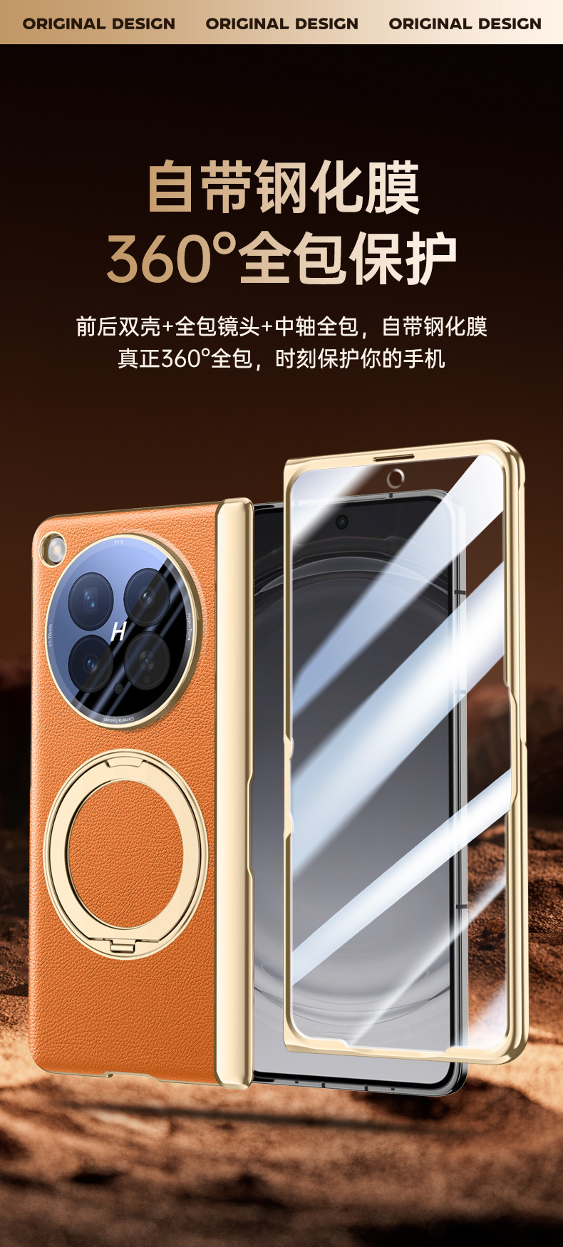 Compatible with OPPO Find N6 phone case, magnetic charging, 360° rotating stand, electroplated leather case, film, hinge, full coverage.