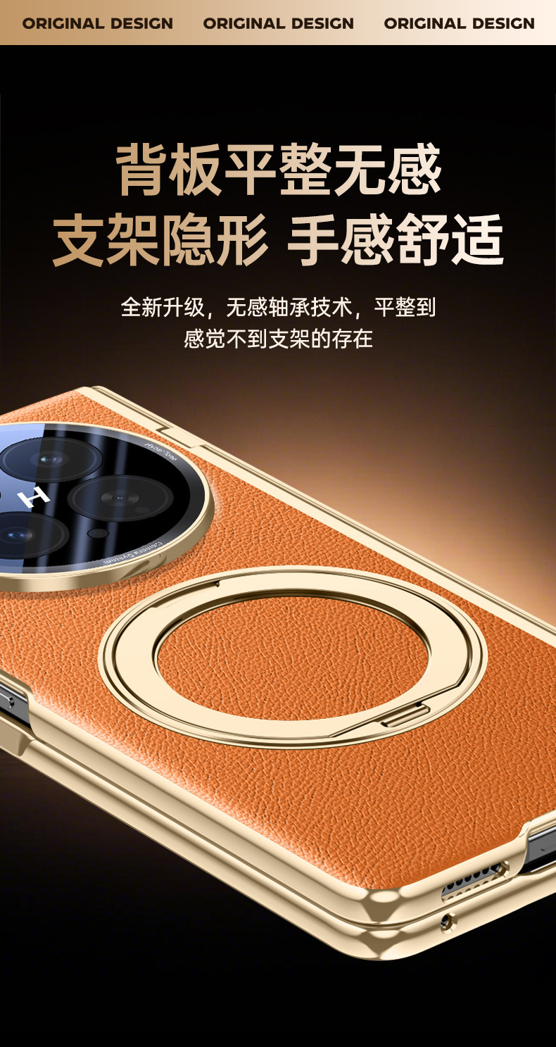 Compatible with OPPO Find N6 phone case, magnetic charging, 360° rotating stand, electroplated leather case, film, hinge, full coverage.