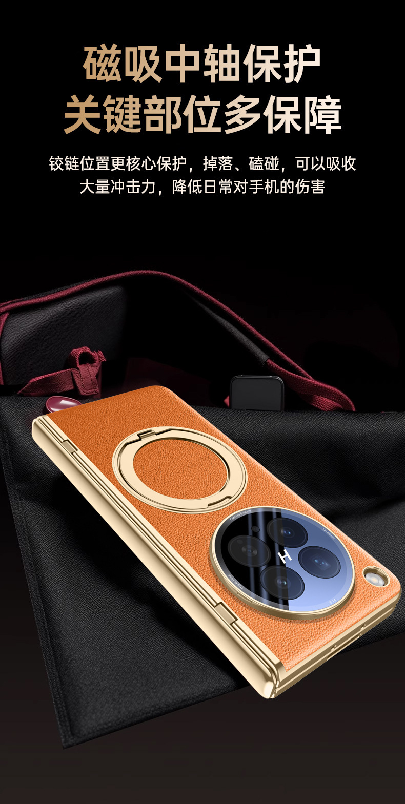 Compatible with OPPO Find N6 phone case, magnetic charging, 360° rotating stand, electroplated leather case, film, hinge, full coverage.