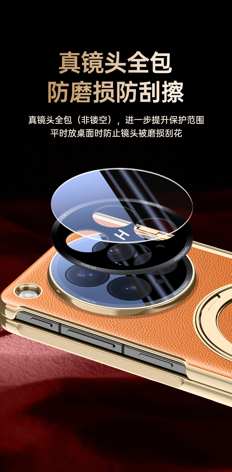 Compatible with OPPO Find N6 phone case, magnetic charging, 360° rotating stand, electroplated leather case, film, hinge, full coverage.