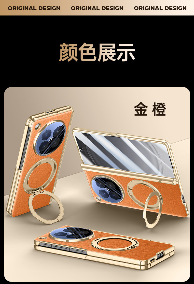Compatible with OPPO Find N6 phone case, magnetic charging, 360° rotating stand, electroplated leather case, film, hinge, full coverage.
