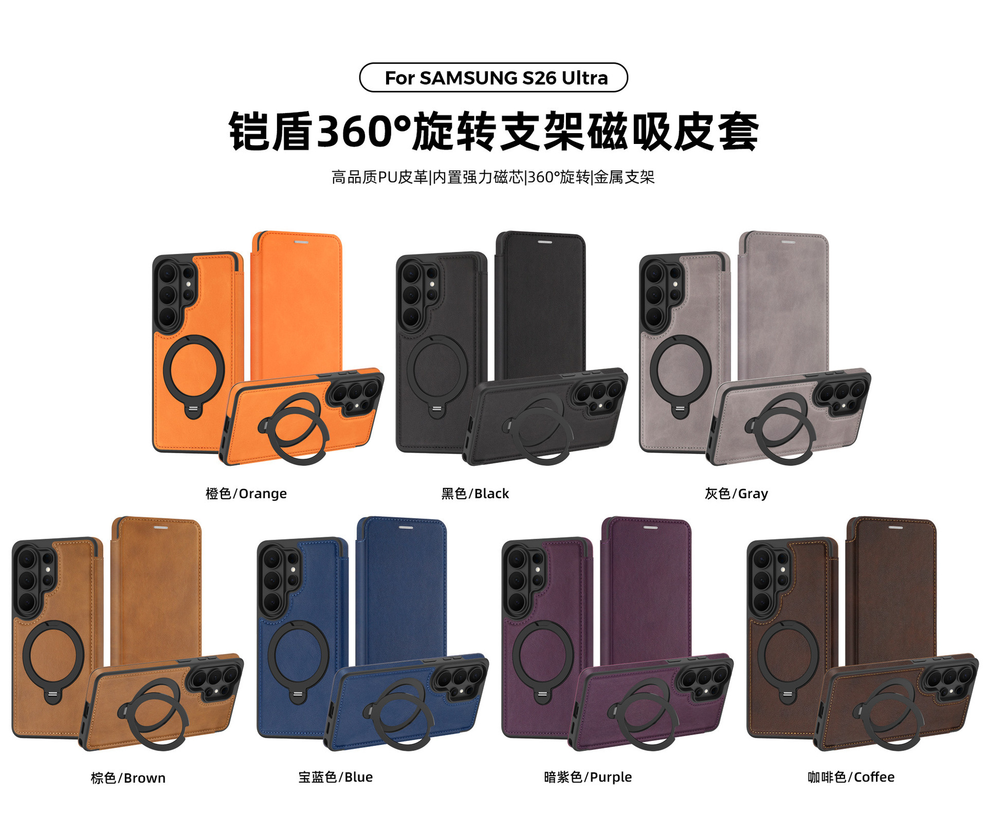 Compatible with Samsung S26 Ultra phone case A57 flip phone with SIM card slot 25P rotating stand S24 business leather case A35