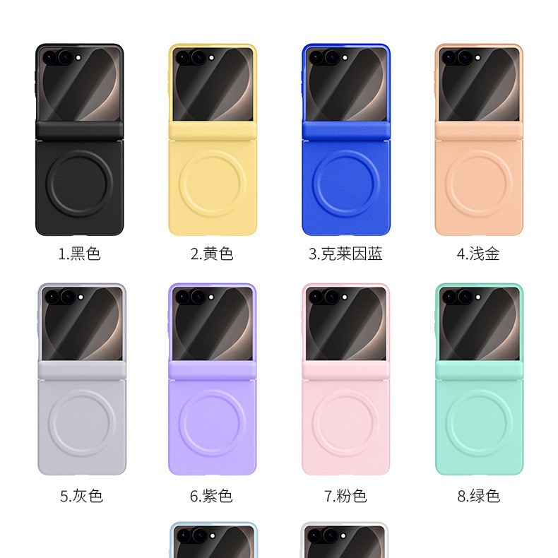 Compatible with Samsung Z Flip8 phone case, wireless charging, magnetic closure, leather hinge, full-coverage, drop-proof protective case.