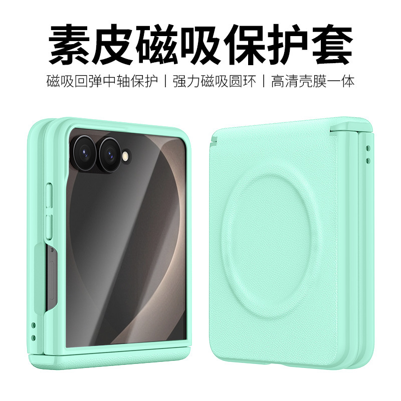 Compatible with Samsung Z Flip8 phone case, wireless charging, magnetic closure, leather hinge, full-coverage, drop-proof protective case.