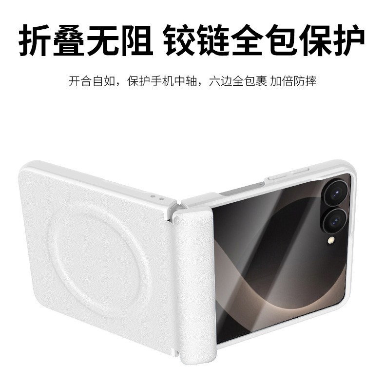 Compatible with Samsung Z Flip8 phone case, wireless charging, magnetic closure, leather hinge, full-coverage, drop-proof protective case.