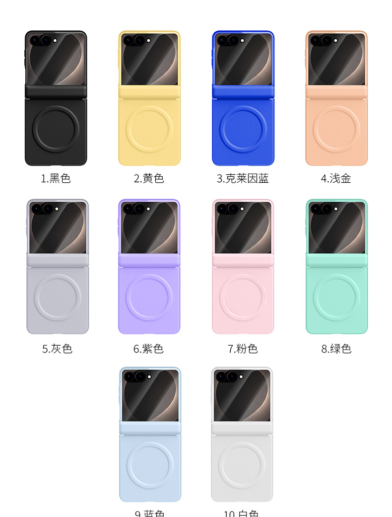 Compatible with Samsung Z Flip8 phone case, wireless charging, magnetic closure, leather hinge, full-coverage, drop-proof protective case.