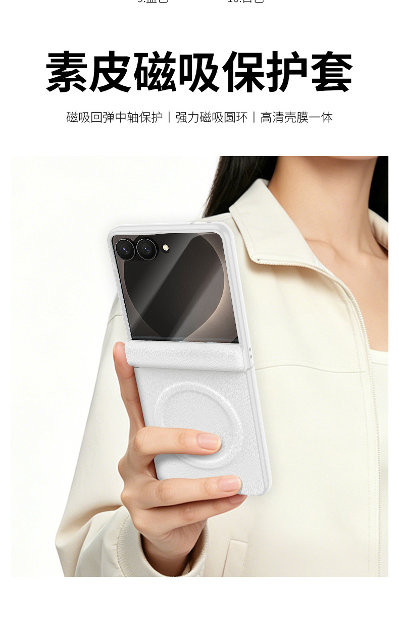 Compatible with Samsung Z Flip8 phone case, wireless charging, magnetic closure, leather hinge, full-coverage, drop-proof protective case.