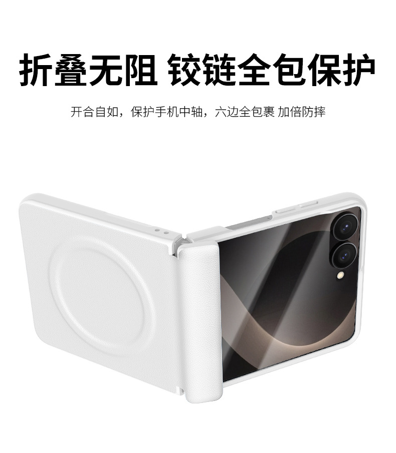 Compatible with Samsung Z Flip8 phone case, wireless charging, magnetic closure, leather hinge, full-coverage, drop-proof protective case.