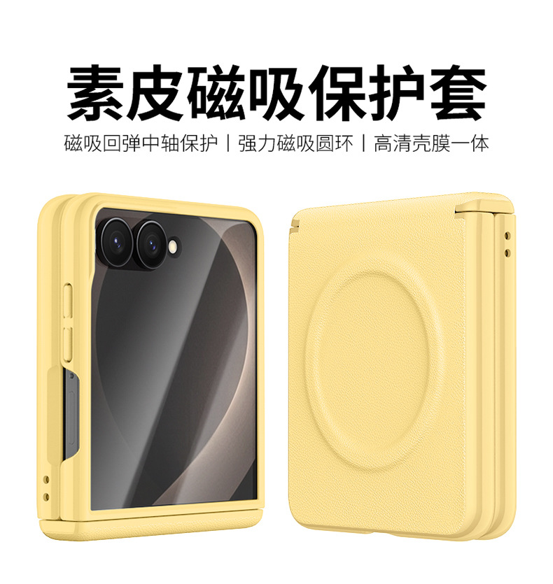 Compatible with Samsung Z Flip8 phone case, wireless charging, magnetic closure, leather hinge, full-coverage, drop-proof protective case.