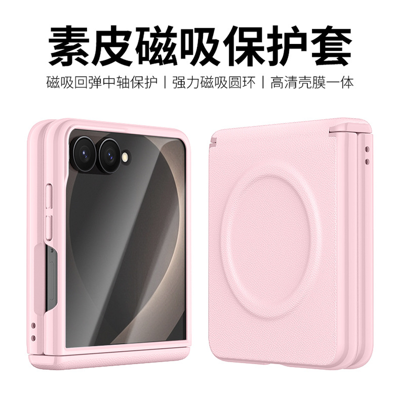 Compatible with Samsung Z Flip8 phone case, wireless charging, magnetic closure, leather hinge, full-coverage, drop-proof protective case.