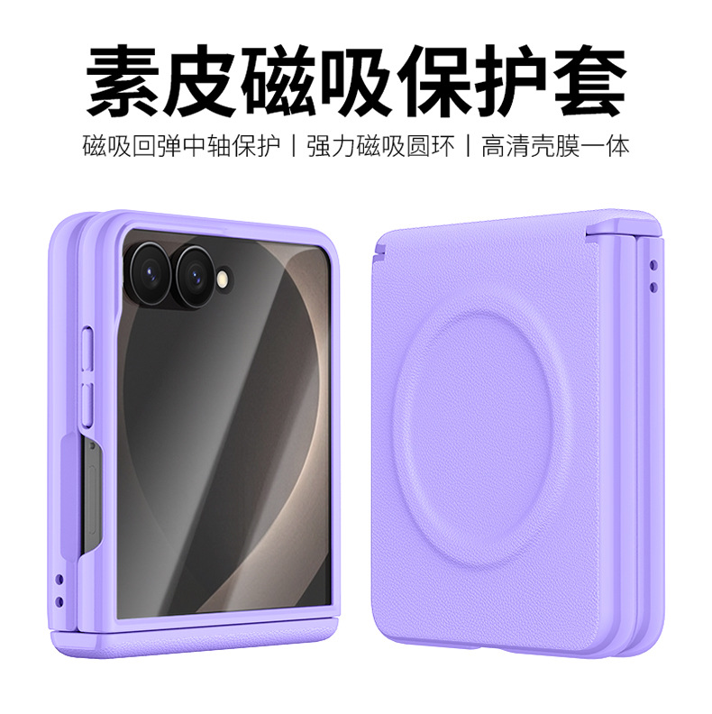 Compatible with Samsung Z Flip8 phone case, wireless charging, magnetic closure, leather hinge, full-coverage, drop-proof protective case.