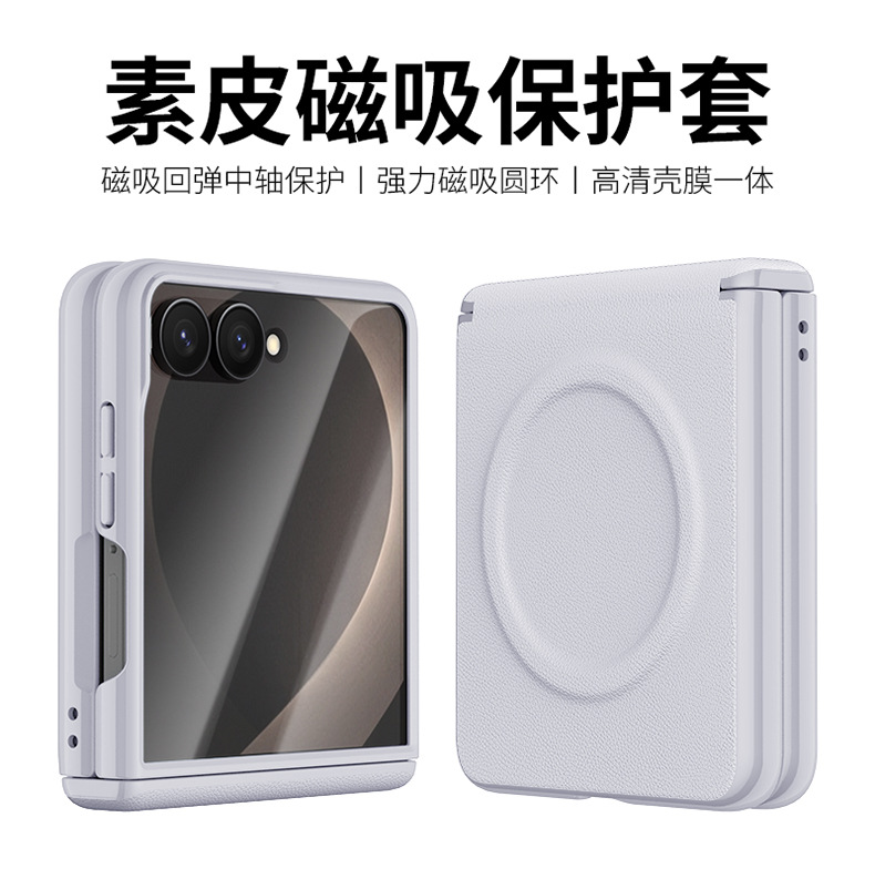 Compatible with Samsung Z Flip8 phone case, wireless charging, magnetic closure, leather hinge, full-coverage, drop-proof protective case.