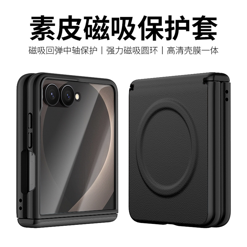 Compatible with Samsung Z Flip8 phone case, wireless charging, magnetic closure, leather hinge, full-coverage, drop-proof protective case.