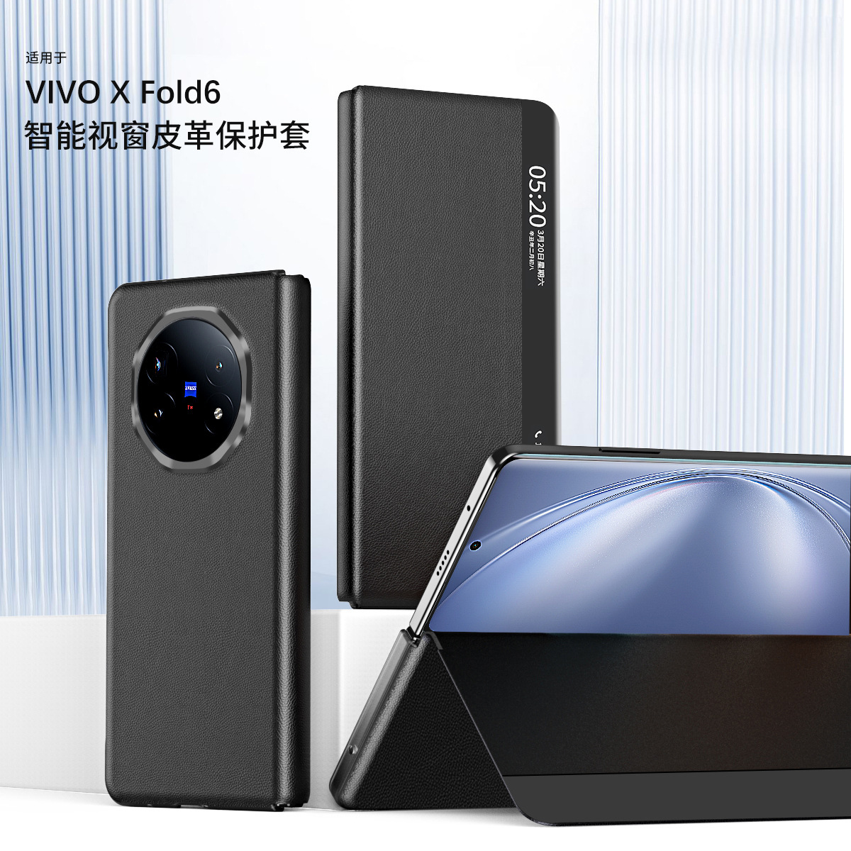 Compatible with VIVO XFold6/5 phone case, smart window leather case, XFold3 flip phone stand, full-coverage protective case