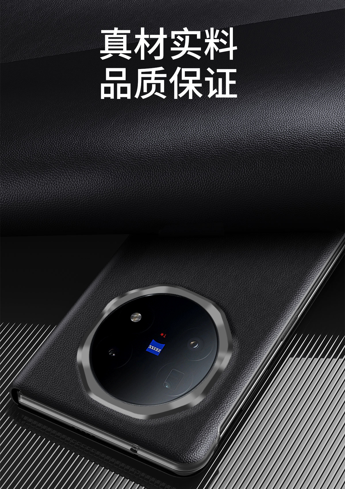 Compatible with VIVO XFold6/5 phone case, smart window leather case, XFold3 flip phone stand, full-coverage protective case