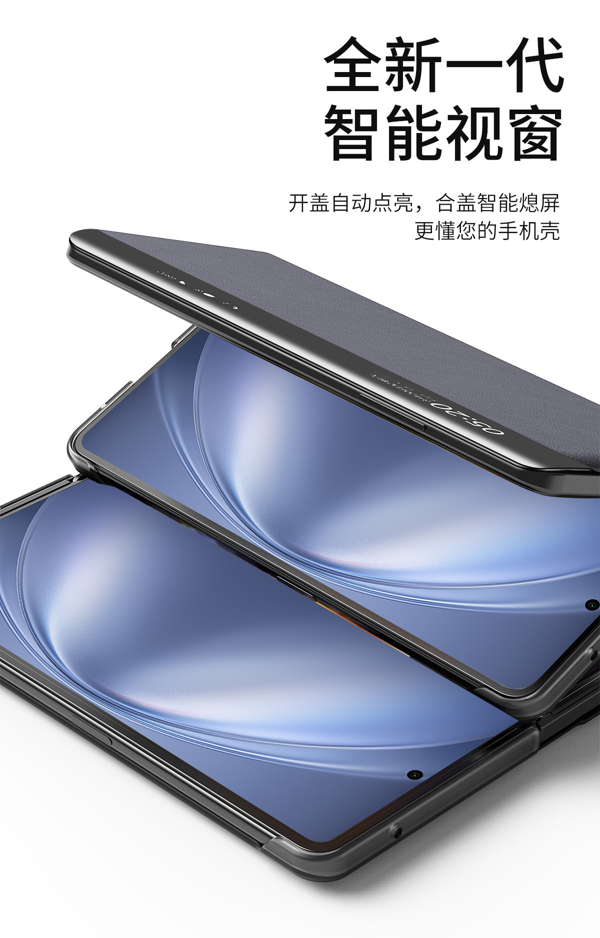 Compatible with VIVO XFold6/5 phone case, smart window leather case, XFold3 flip phone stand, full-coverage protective case