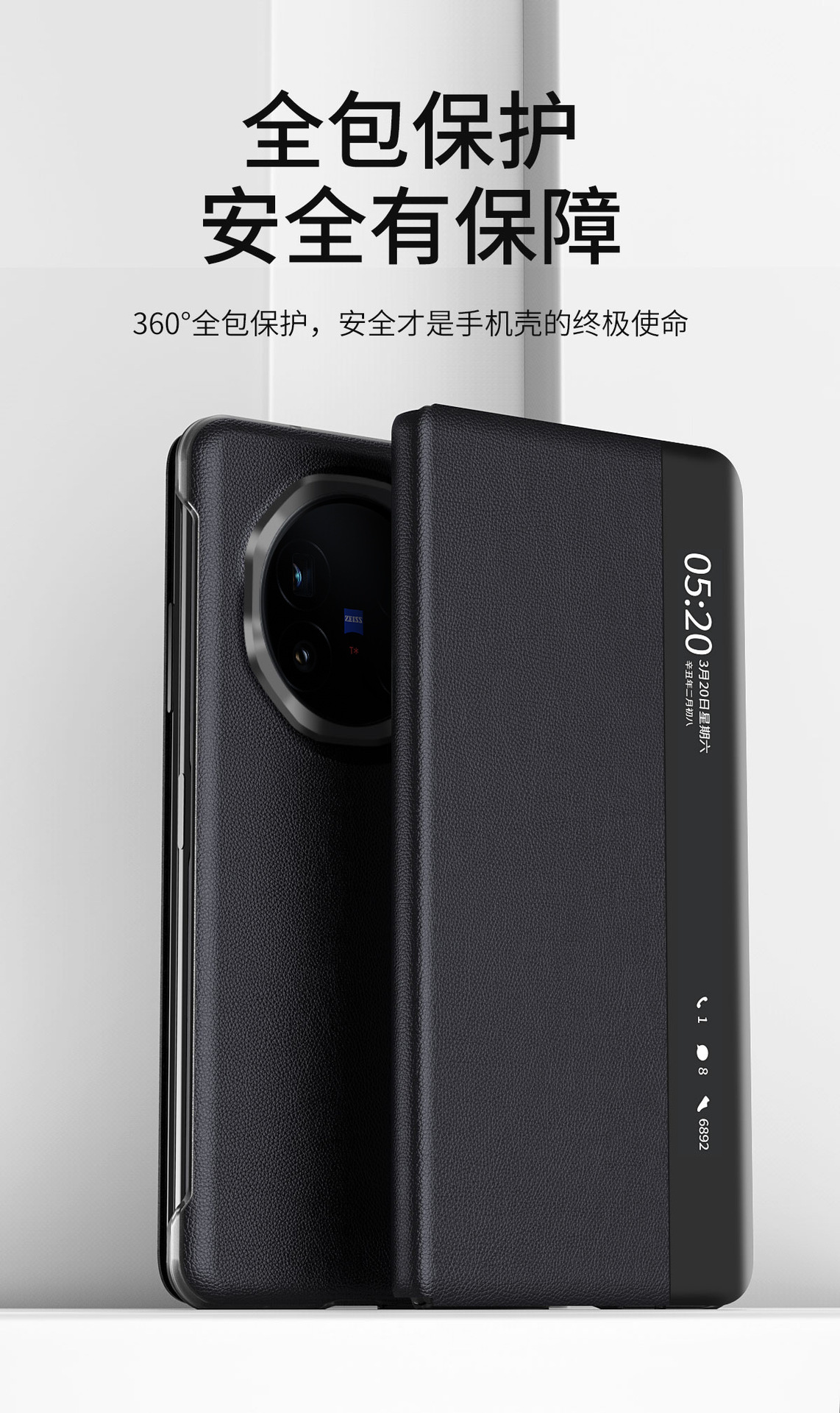 Compatible with VIVO XFold6/5 phone case, smart window leather case, XFold3 flip phone stand, full-coverage protective case