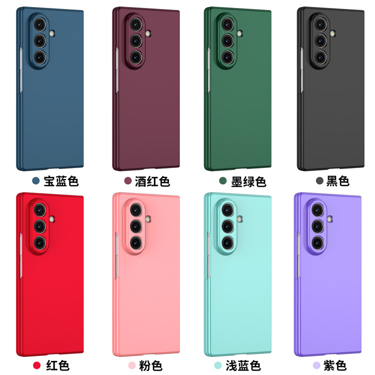 Compatible with Samsung Z Fold7/6/5 phone case, solid color, skin-feel, ultra-thin, shockproof protective case for Flip7/6/5, cross-border e-commerce.