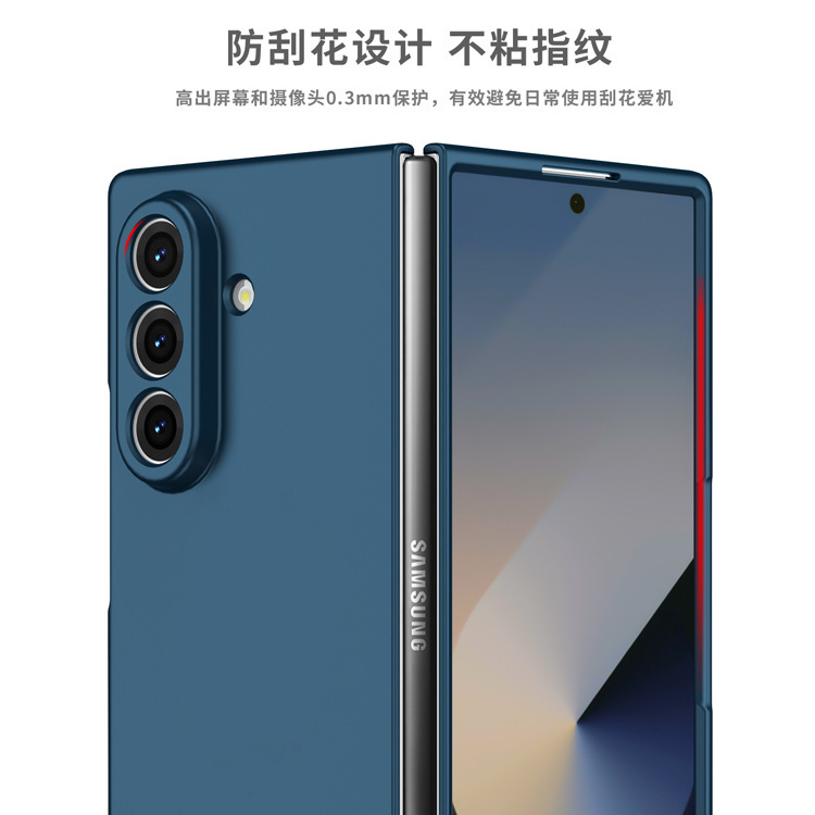 Compatible with Samsung Z Fold7/6/5 phone case, solid color, skin-feel, ultra-thin, shockproof protective case for Flip7/6/5, cross-border e-commerce.