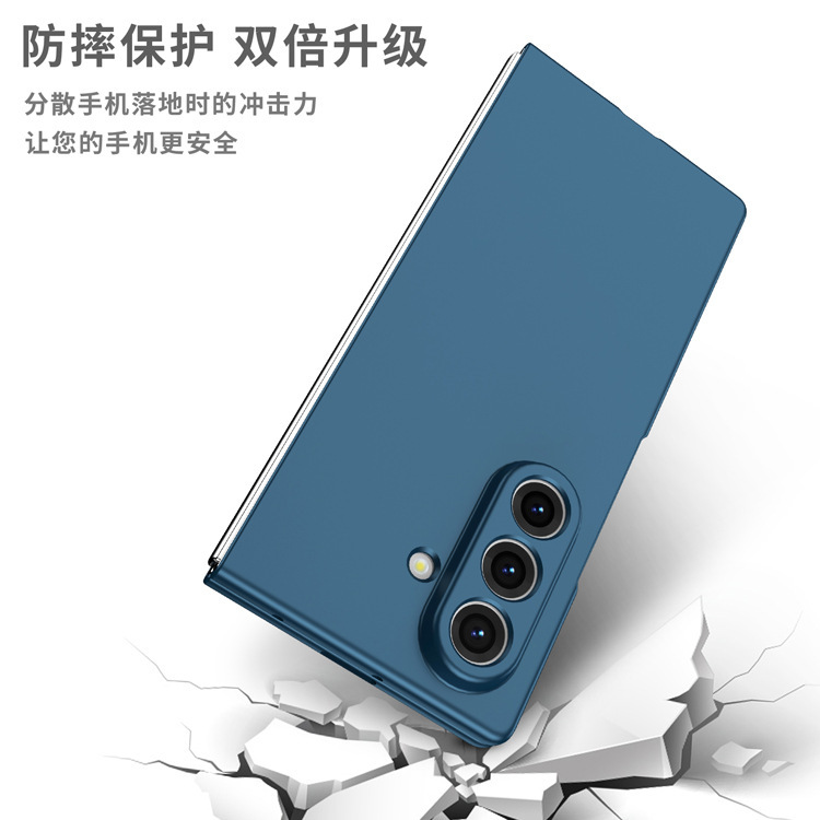 Compatible with Samsung Z Fold7/6/5 phone case, solid color, skin-feel, ultra-thin, shockproof protective case for Flip7/6/5, cross-border e-commerce.