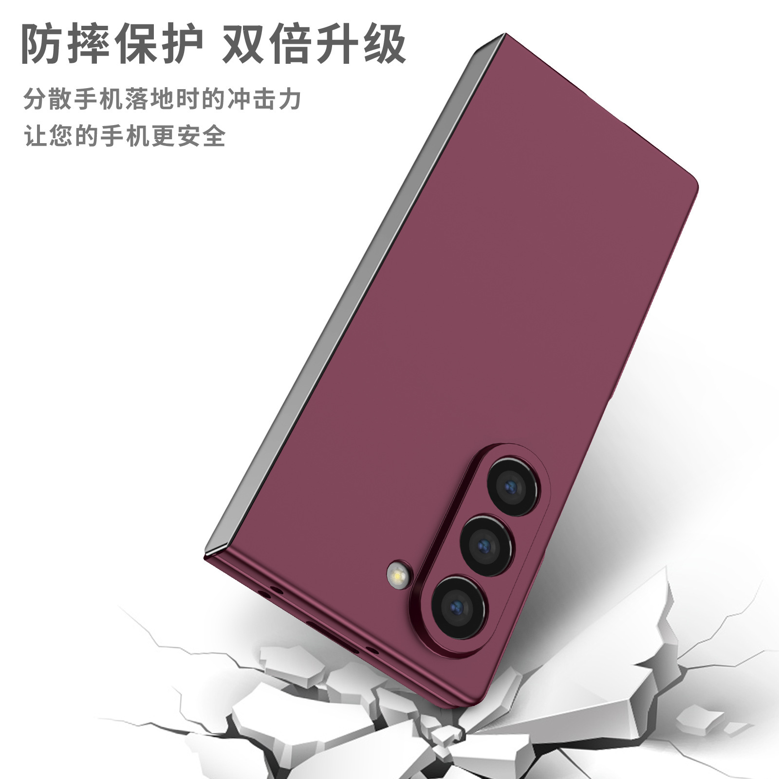 Compatible with Samsung Z Fold7/6/5 phone case, solid color, skin-feel, ultra-thin, shockproof protective case for Flip7/6/5, cross-border e-commerce.