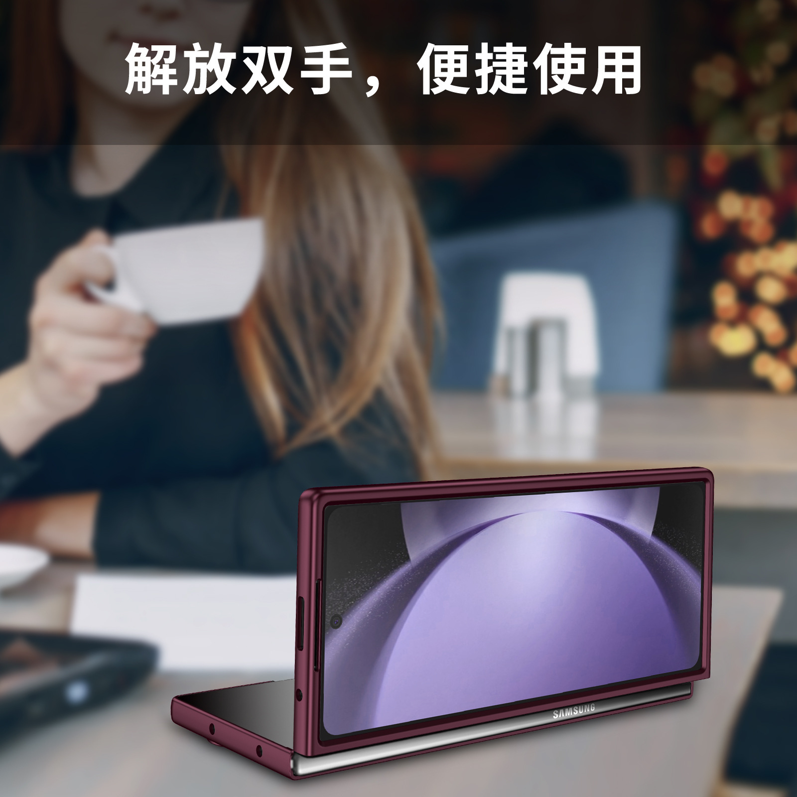 Compatible with Samsung Z Fold7/6/5 phone case, solid color, skin-feel, ultra-thin, shockproof protective case for Flip7/6/5, cross-border e-commerce.