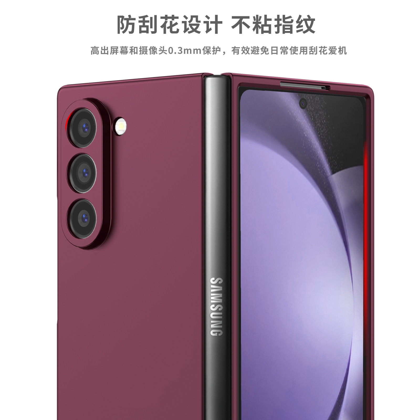 Compatible with Samsung Z Fold7/6/5 phone case, solid color, skin-feel, ultra-thin, shockproof protective case for Flip7/6/5, cross-border e-commerce.