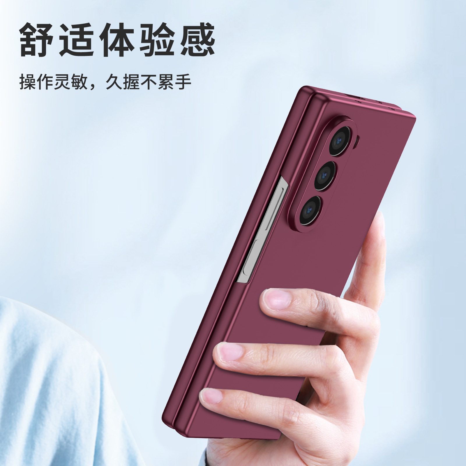 Compatible with Samsung Z Fold7/6/5 phone case, solid color, skin-feel, ultra-thin, shockproof protective case for Flip7/6/5, cross-border e-commerce.