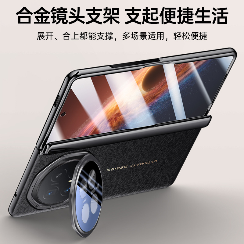 Compatible with Honor Magic V6 phone case, V5 lens bracket, electroplated leather hinge case, full-coverage protective case
