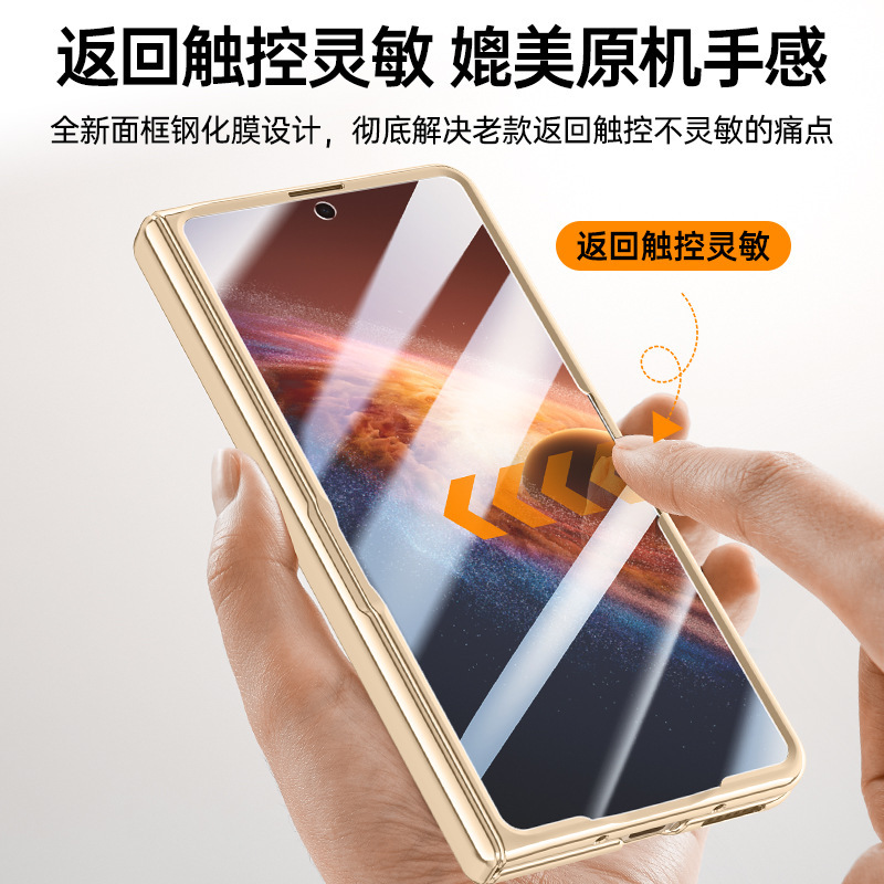 Compatible with Honor Magic V6 phone case, V5 lens bracket, electroplated leather hinge case, full-coverage protective case