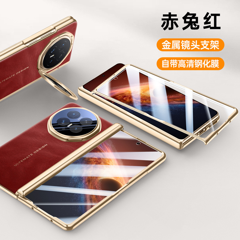 Compatible with Honor Magic V6 phone case, V5 lens bracket, electroplated leather hinge case, full-coverage protective case