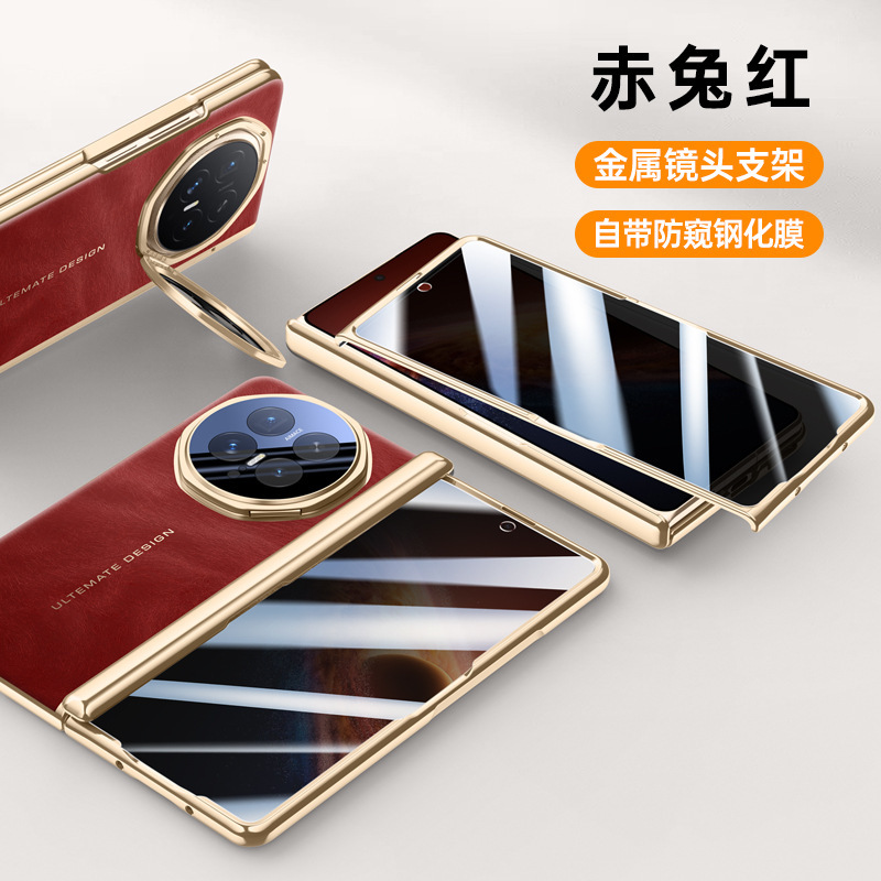 Compatible with Honor Magic V6 phone case, V5 lens bracket, electroplated leather hinge case, full-coverage protective case