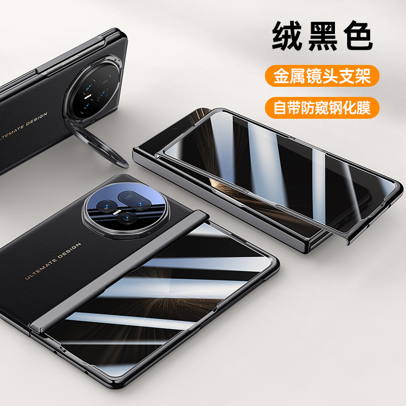 Compatible with Honor Magic V6 phone case, V5 lens bracket, electroplated leather hinge case, full-coverage protective case