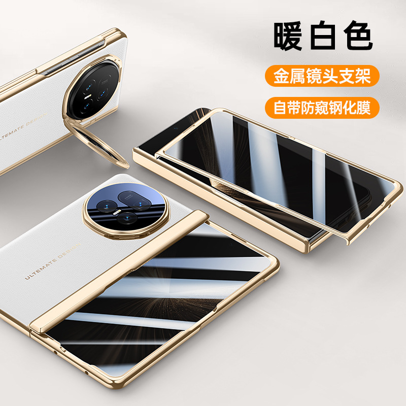 Compatible with Honor Magic V6 phone case, V5 lens bracket, electroplated leather hinge case, full-coverage protective case