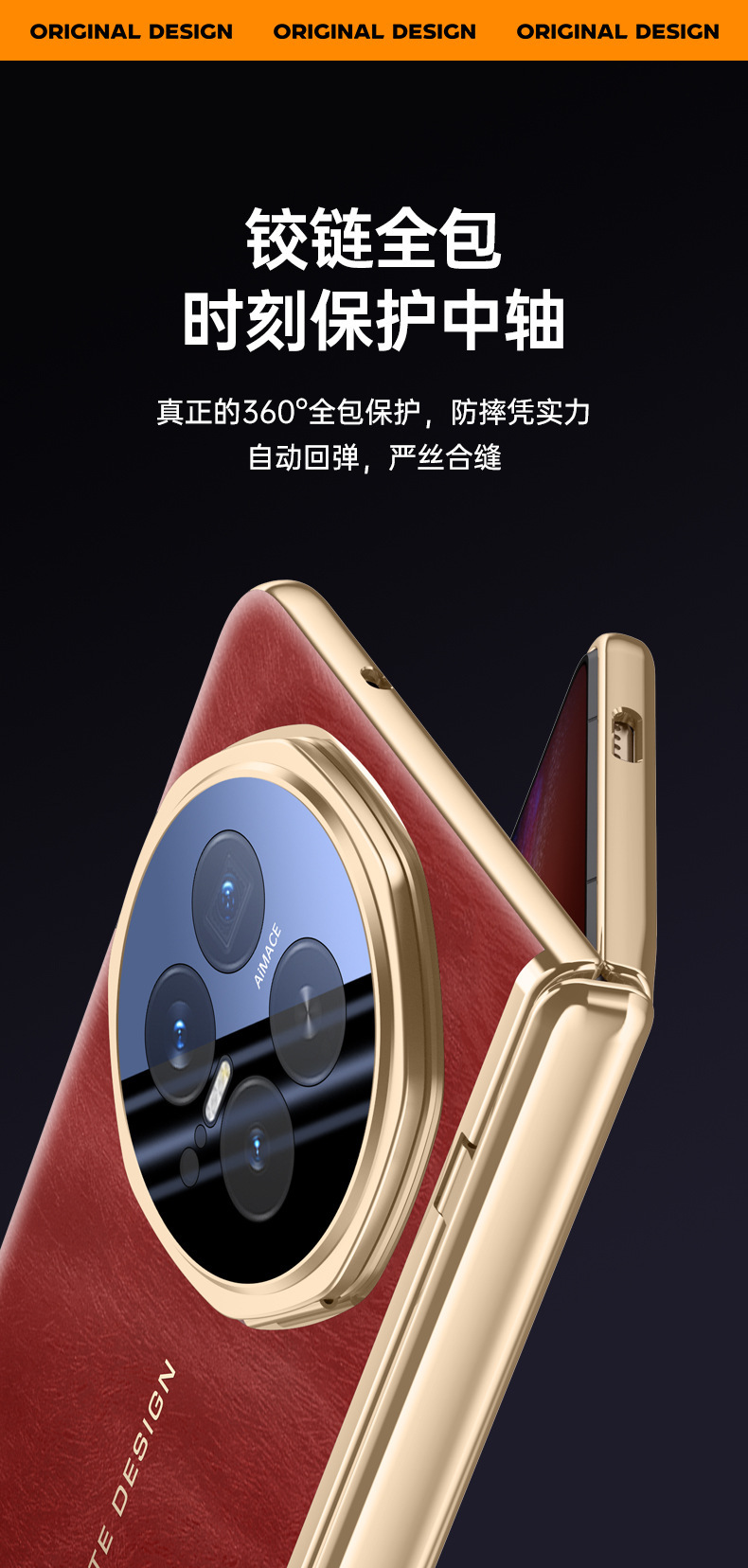 Compatible with Honor Magic V6 phone case, V5 lens bracket, electroplated leather hinge case, full-coverage protective case