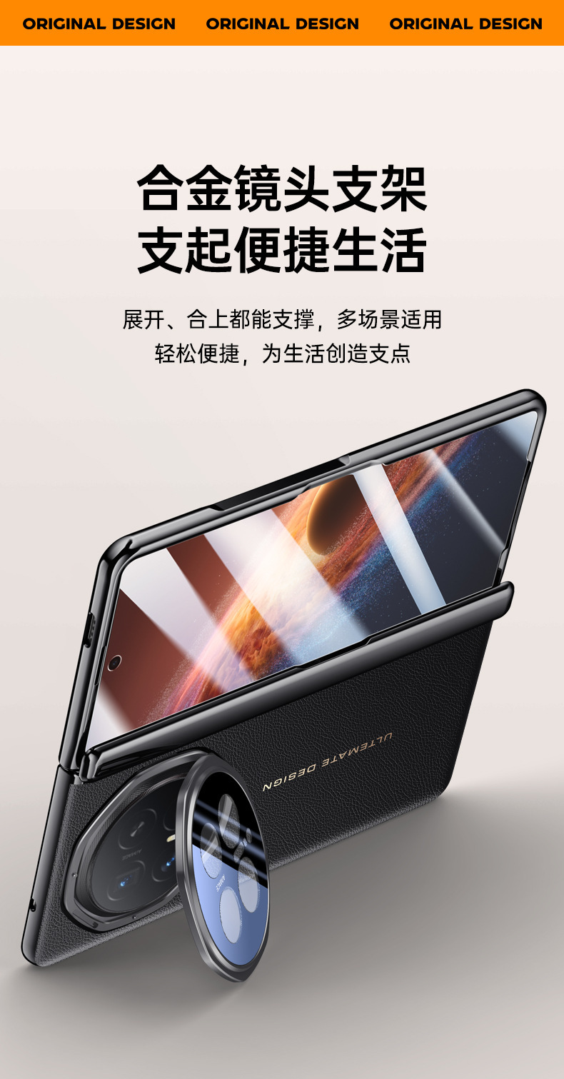 Compatible with Honor Magic V6 phone case, V5 lens bracket, electroplated leather hinge case, full-coverage protective case