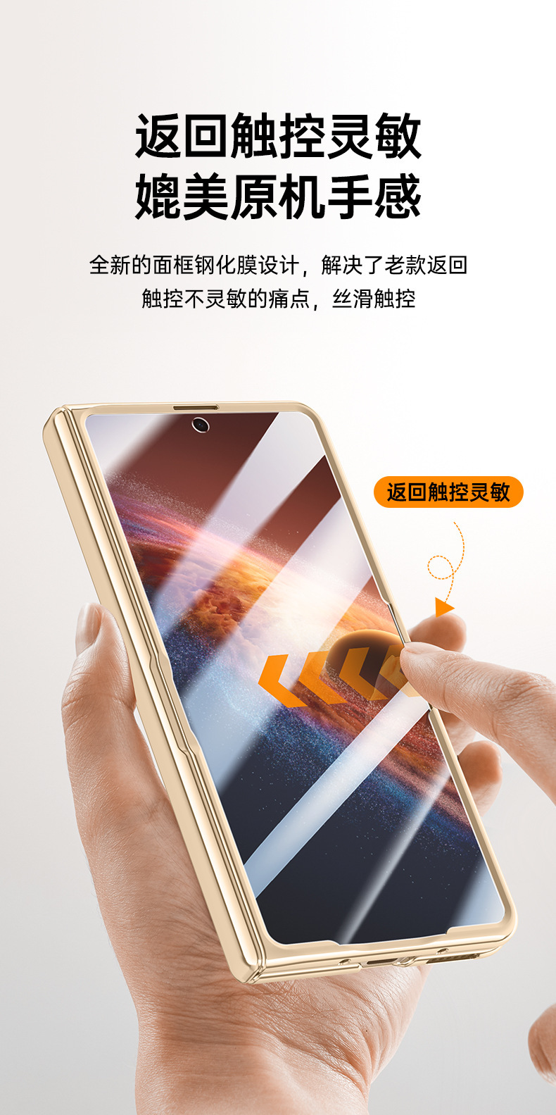 Compatible with Honor Magic V6 phone case, V5 lens bracket, electroplated leather hinge case, full-coverage protective case