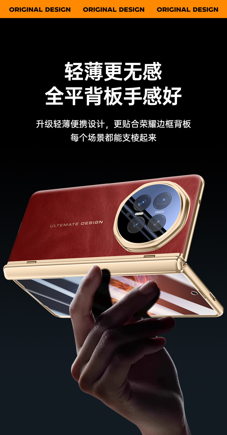 Compatible with Honor Magic V6 phone case, V5 lens bracket, electroplated leather hinge case, full-coverage protective case