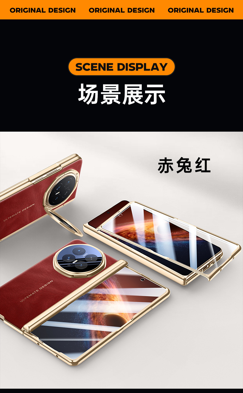 Compatible with Honor Magic V6 phone case, V5 lens bracket, electroplated leather hinge case, full-coverage protective case
