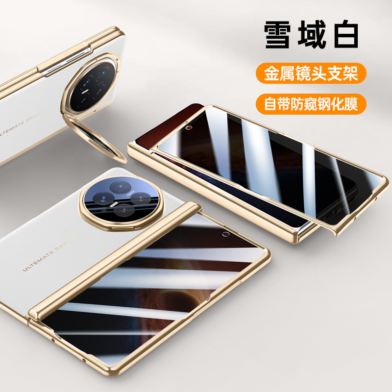 Compatible with Honor Magic V6 phone case, V5 lens bracket, electroplated leather hinge case, full-coverage protective case