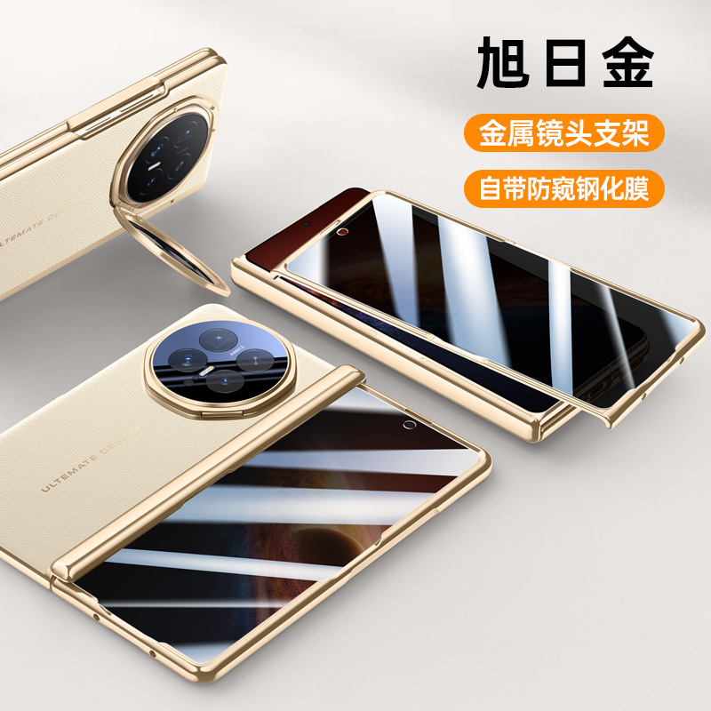 Compatible with Honor Magic V6 phone case, V5 lens bracket, electroplated leather hinge case, full-coverage protective case