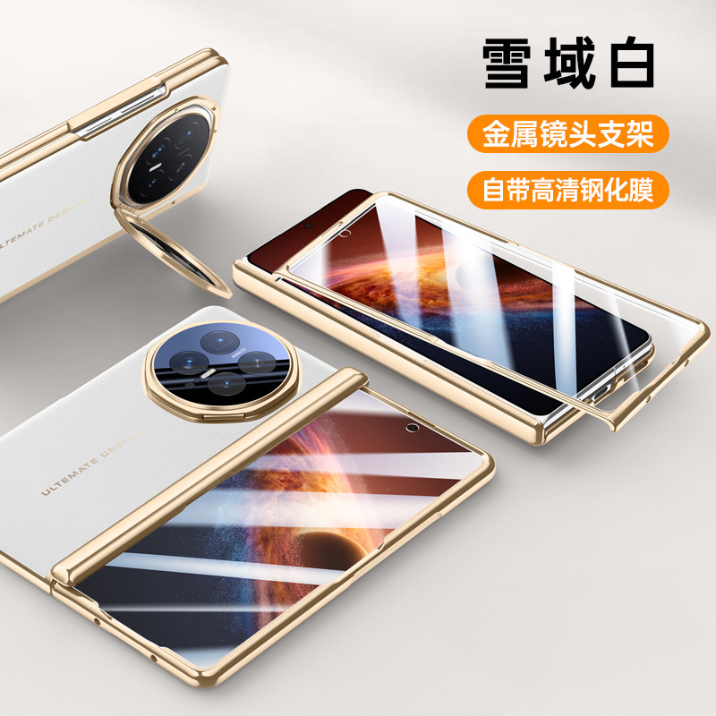 Compatible with Honor Magic V6 phone case, V5 lens bracket, electroplated leather hinge case, full-coverage protective case